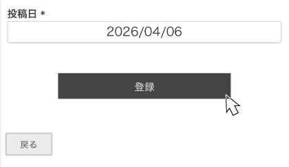 レビューを投稿する