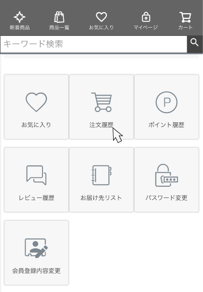 マイページの注文履歴から「レビューを書く」をクリック