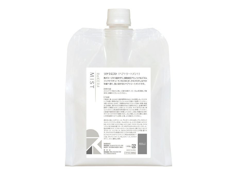 リケラミスト 1000g 新品未開封 リケラミスト＜1,000gパウチ＞ | nido-di-rondine ロンディネ | リトル