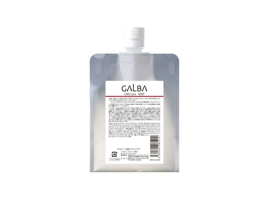 ガルバ　ＣＭＣケアミスト　500g