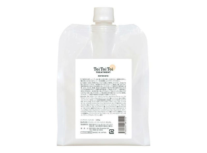 トイトイトーイ トリートメント さらさら 1,000g＜パウチ＞
