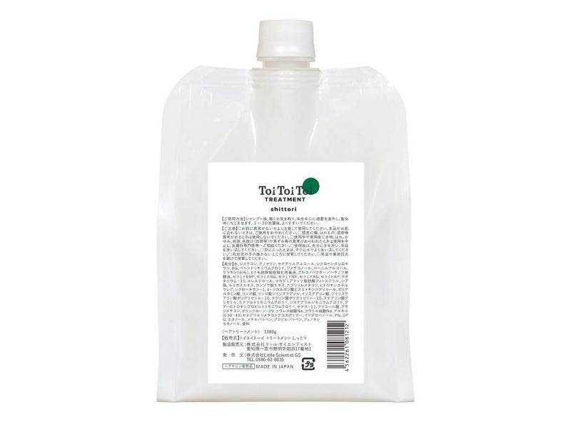 トイトイトーイ トリートメント しっとり 1,000g＜パウチ＞